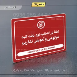نشانگر مولتی لیزری مرجوعی و تعویض نداریم - تصویر 8